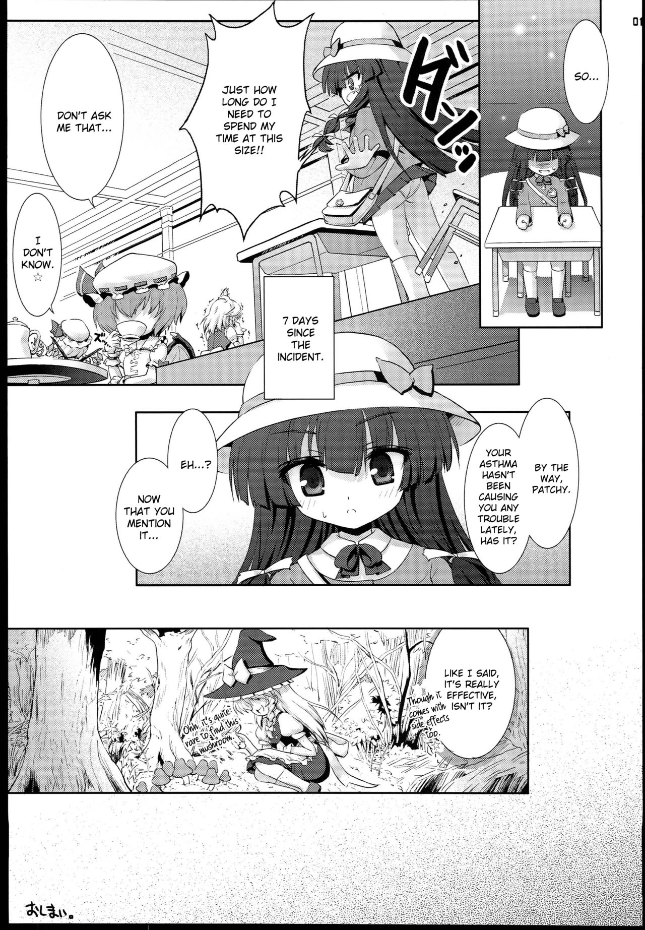 Tiny Loli Series — Do You Like Tiny Patchouli? [Kasen Roman]