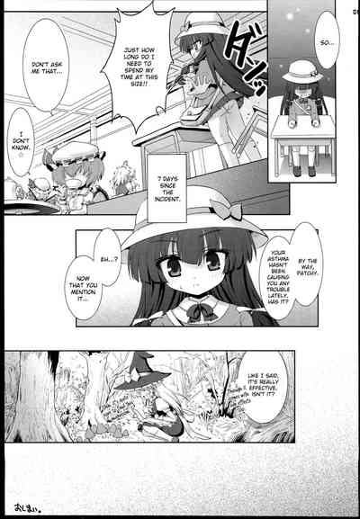 Tiny Loli Series — Do You Like Tiny Patchouli? [Kasen Roman]