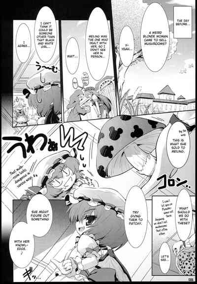 Tiny Loli Series — Do You Like Tiny Patchouli? [Kasen Roman]