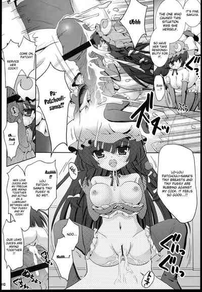 Tiny Loli Series — Do You Like Tiny Patchouli? [Kasen Roman]