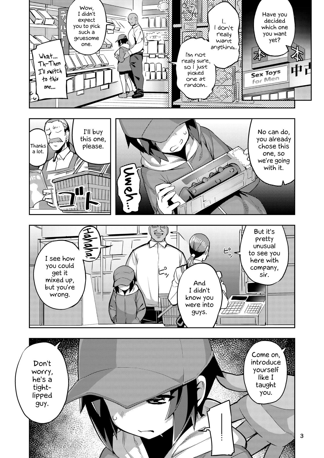 Tomboy Series — Unfortunate Tomboy Gets Fucked Hard Until She Cums Happy Part 1 [RUBBISH Selecting Squad (Namonashi)]