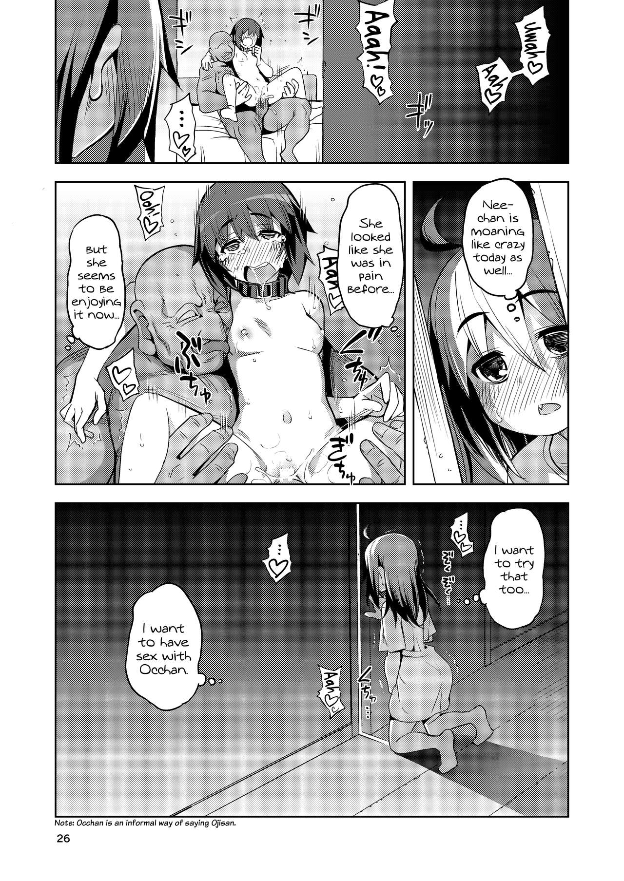 Tomboy Series — Unfortunate Tomboy Gets Fucked Hard Until She Cums Happy Part 1 [RUBBISH Selecting Squad (Namonashi)]