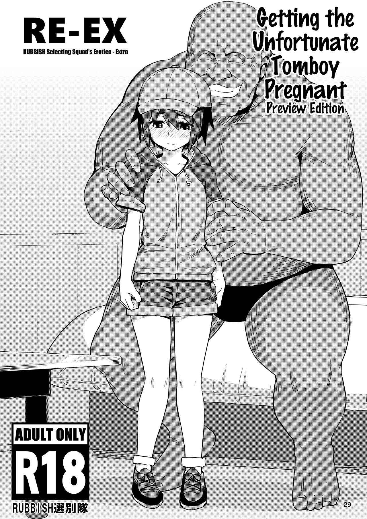 Tomboy Series — Unfortunate Tomboy Gets Fucked Hard Until She Cums Happy Part 1 [RUBBISH Selecting Squad (Namonashi)]