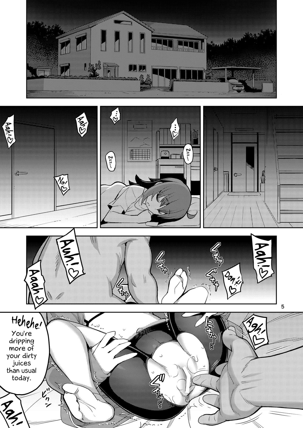 Tomboy Series — Unfortunate Tomboy Gets Fucked Hard Until She Cums Happy Part 1 [RUBBISH Selecting Squad (Namonashi)]