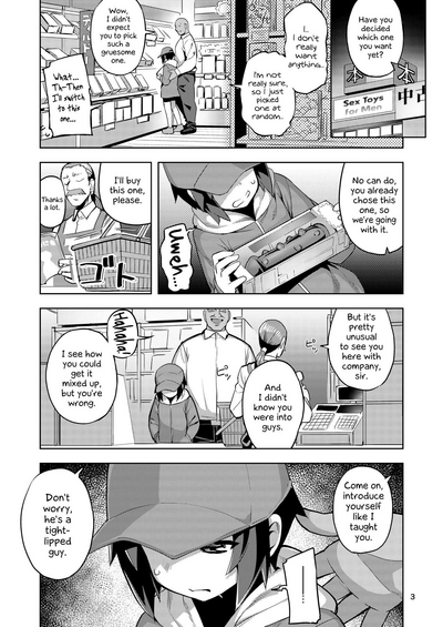 Tomboy Series — Unfortunate Tomboy Gets Fucked Hard Until She Cums Happy Part 1 [RUBBISH Selecting Squad (Namonashi)]