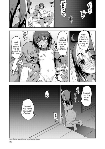 Tomboy Series — Unfortunate Tomboy Gets Fucked Hard Until She Cums Happy Part 1 [RUBBISH Selecting Squad (Namonashi)]