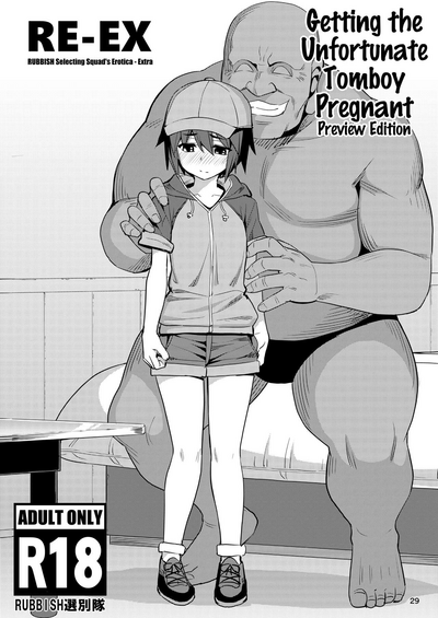 Tomboy Series — Unfortunate Tomboy Gets Fucked Hard Until She Cums Happy Part 1 [RUBBISH Selecting Squad (Namonashi)]