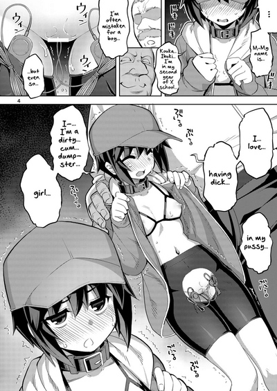 Tomboy Series — Unfortunate Tomboy Gets Fucked Hard Until She Cums Happy Part 1 [RUBBISH Selecting Squad (Namonashi)]