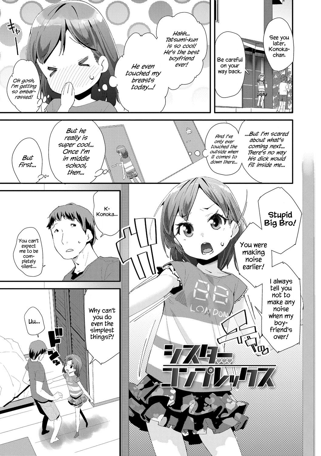 Toy Series — How to Use a Dildo and Vibrator for Intense Orgasms  [Maeshima Ryou]