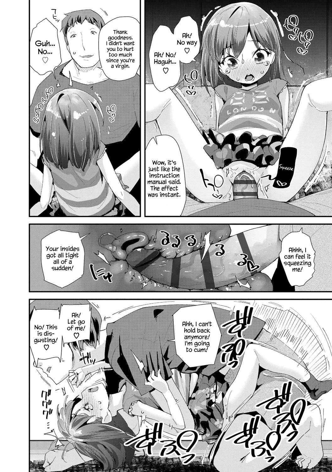 Toy Series — How to Use a Dildo and Vibrator for Intense Orgasms  [Maeshima Ryou]