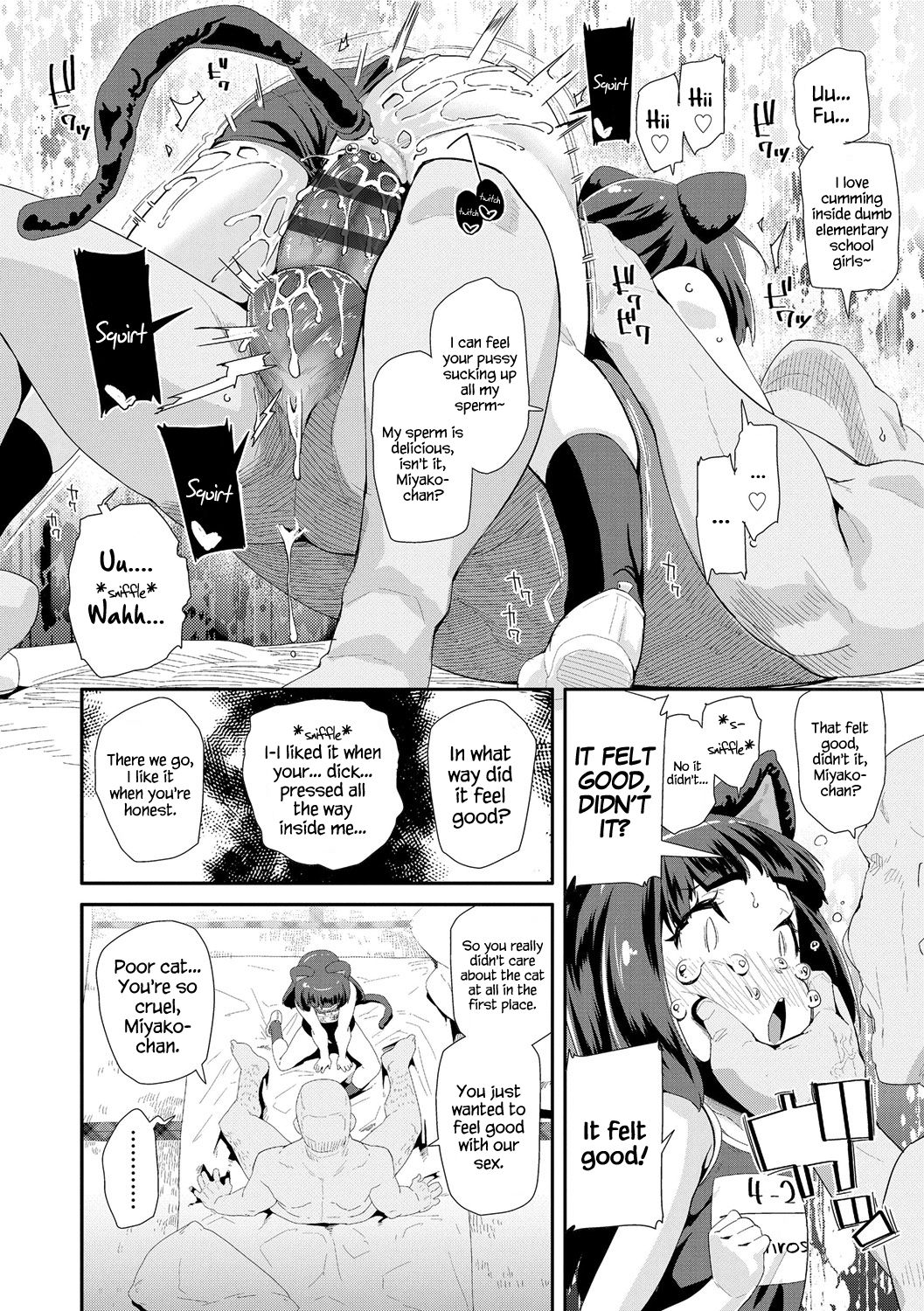 Toy Series — How to Use a Dildo and Vibrator for Intense Orgasms  [Maeshima Ryou]