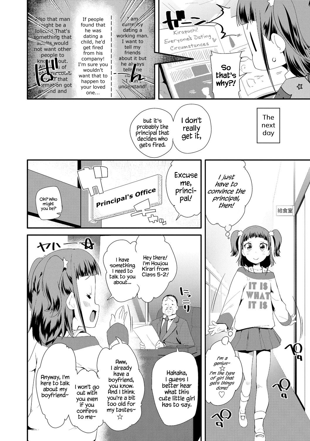 Toy Series — How to Use a Dildo and Vibrator for Intense Orgasms  [Maeshima Ryou]