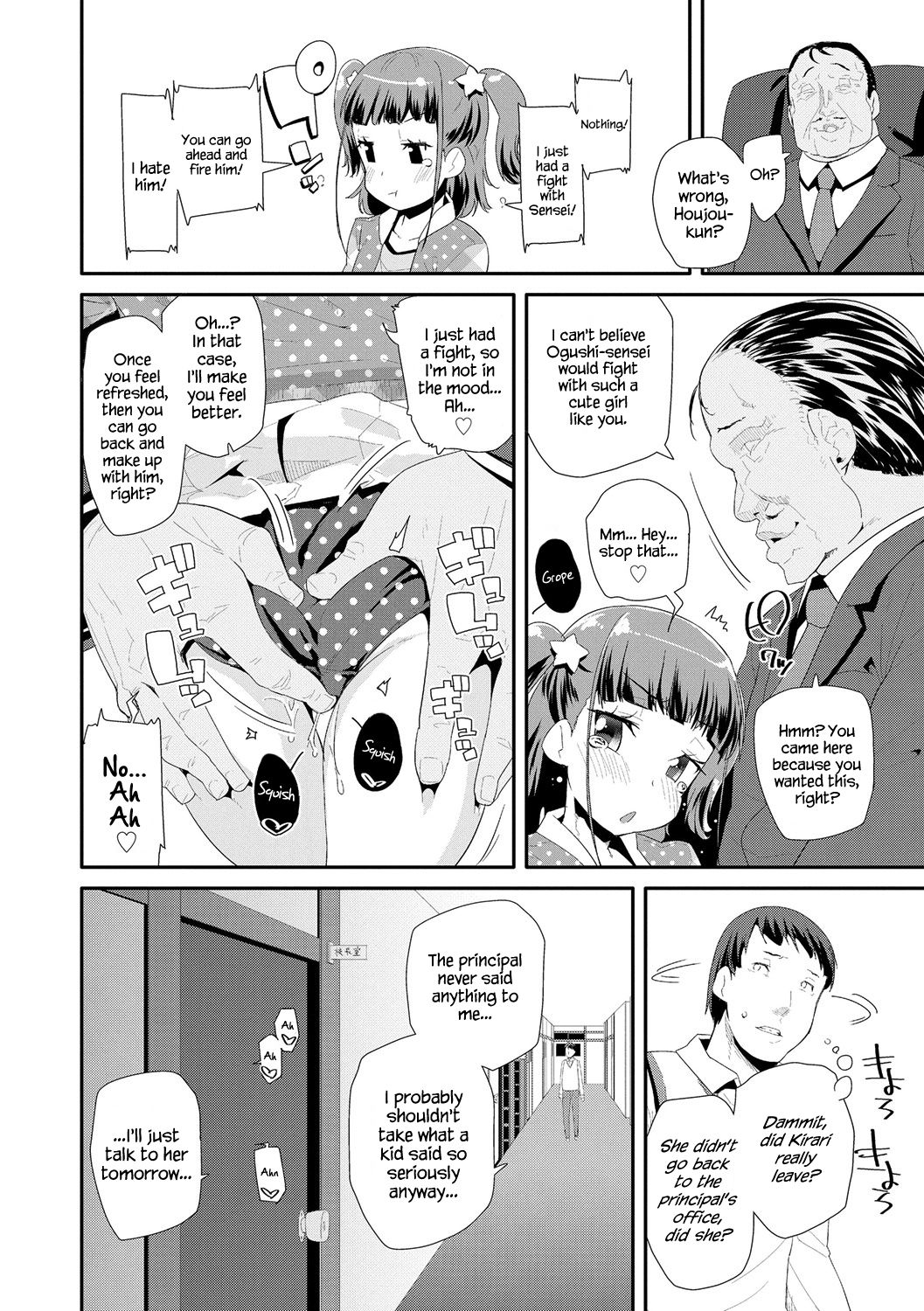 Toy Series — How to Use a Dildo and Vibrator for Intense Orgasms  [Maeshima Ryou]
