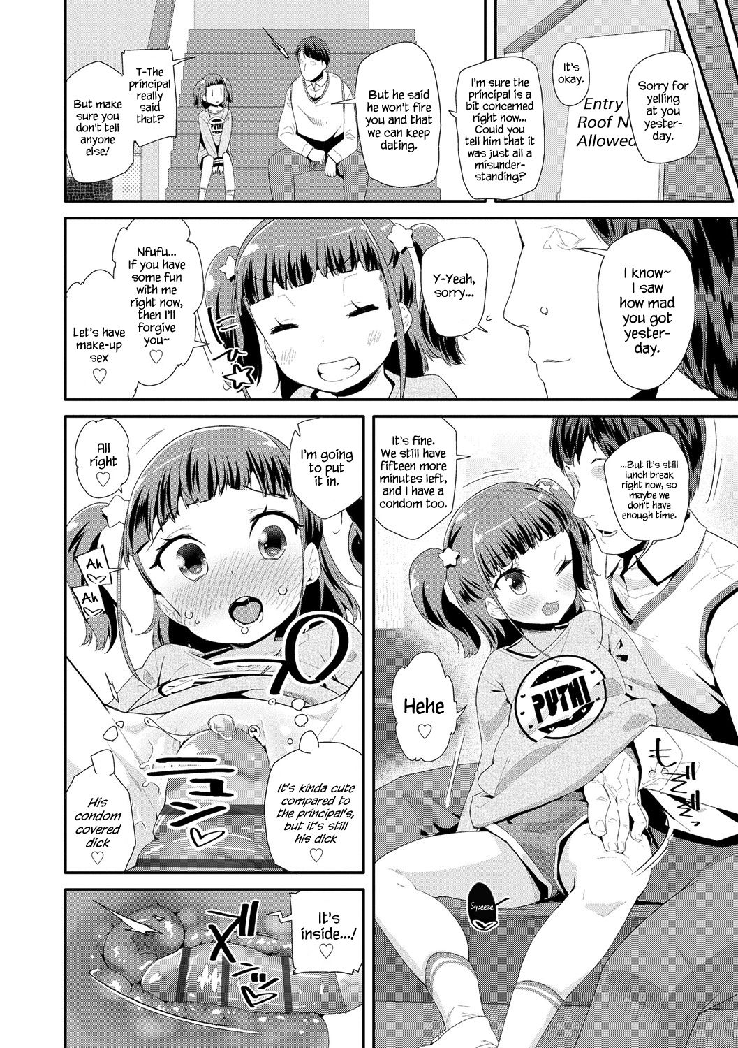 Toy Series — How to Use a Dildo and Vibrator for Intense Orgasms  [Maeshima Ryou]