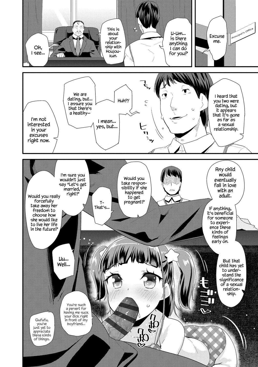 Toy Series — How to Use a Dildo and Vibrator for Intense Orgasms  [Maeshima Ryou]