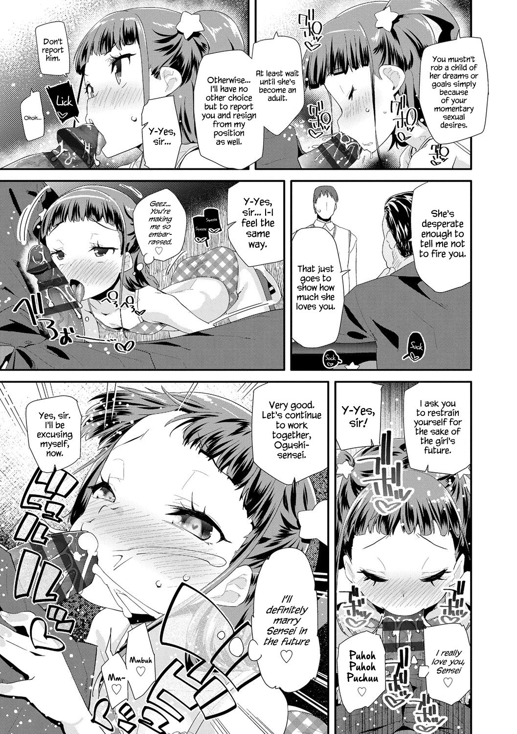 Toy Series — How to Use a Dildo and Vibrator for Intense Orgasms  [Maeshima Ryou]