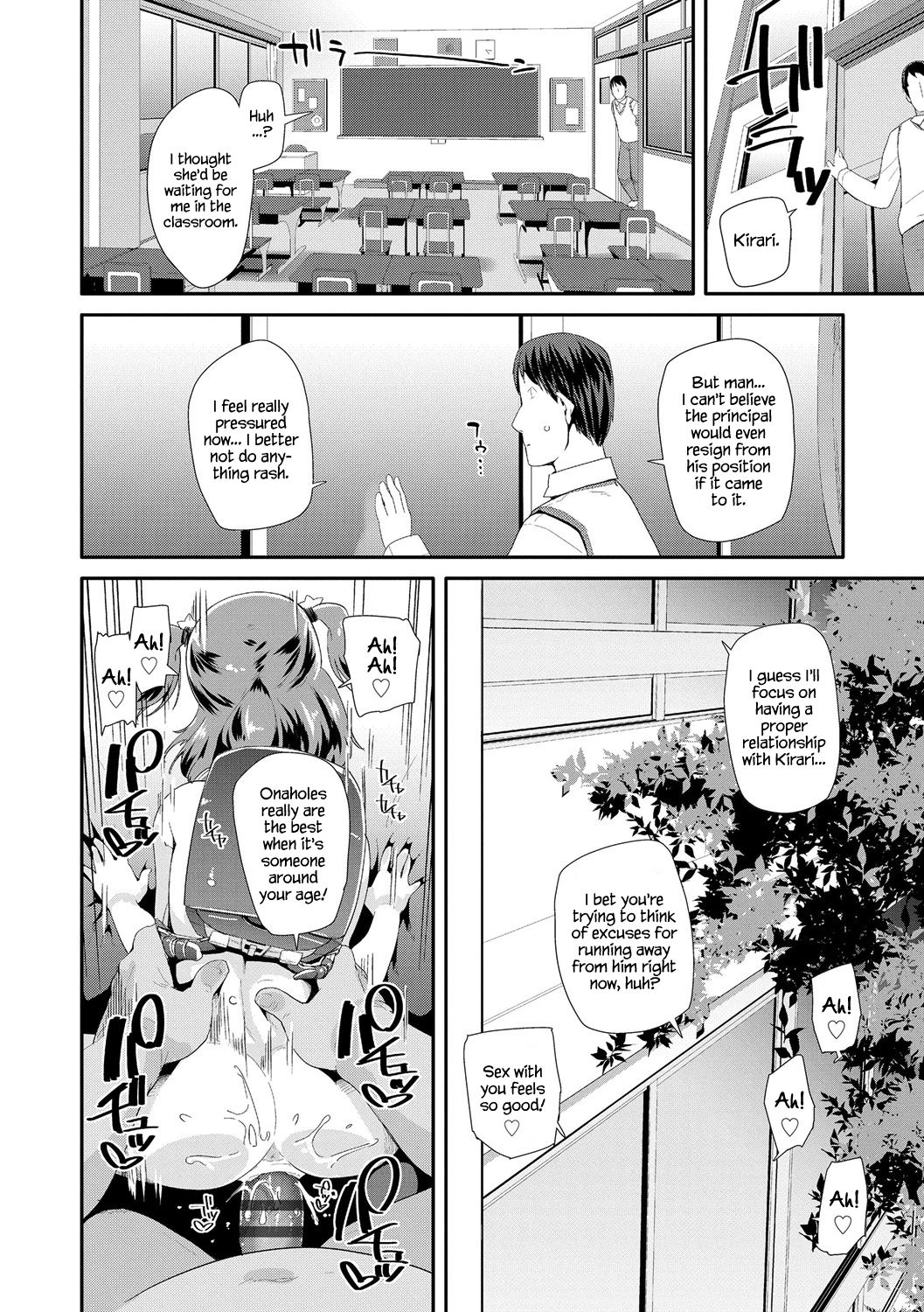 Toy Series — How to Use a Dildo and Vibrator for Intense Orgasms  [Maeshima Ryou]