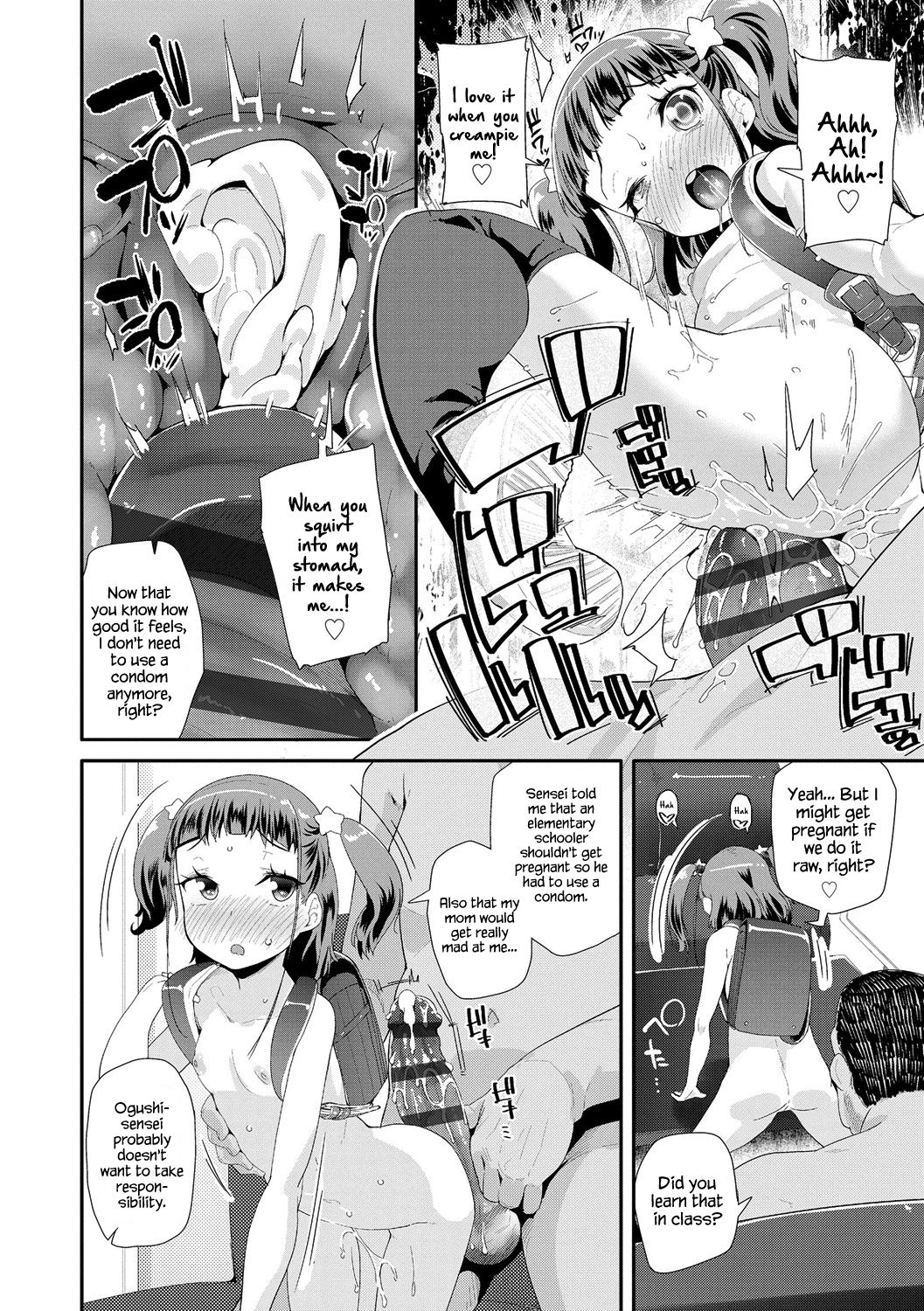 Toy Series — How to Use a Dildo and Vibrator for Intense Orgasms  [Maeshima Ryou]