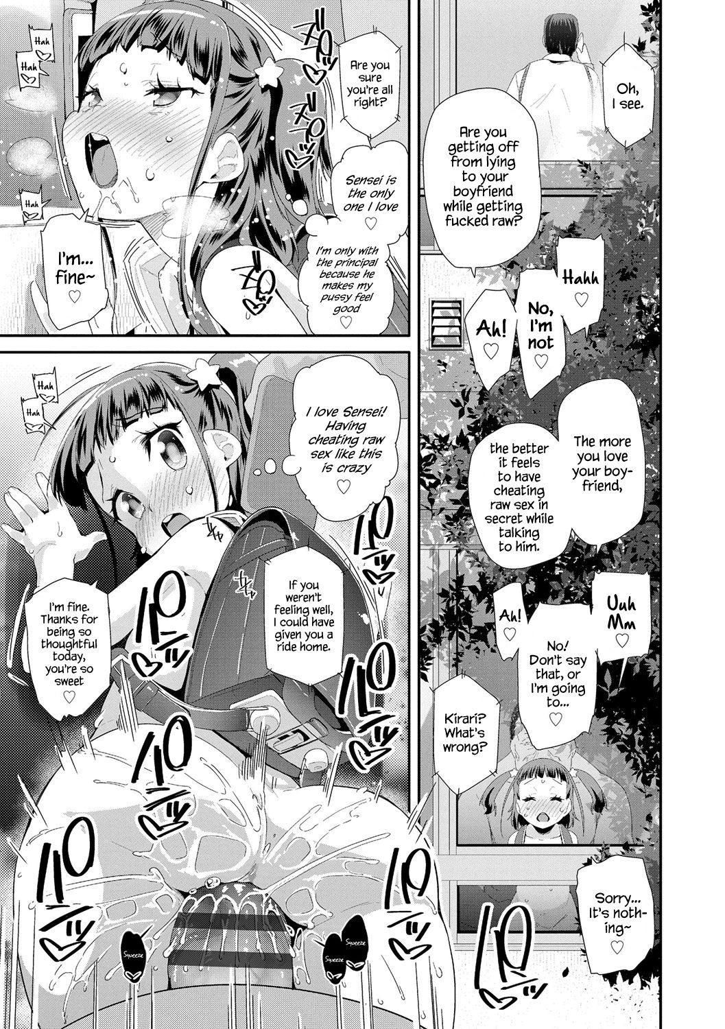 Toy Series — How to Use a Dildo and Vibrator for Intense Orgasms  [Maeshima Ryou]