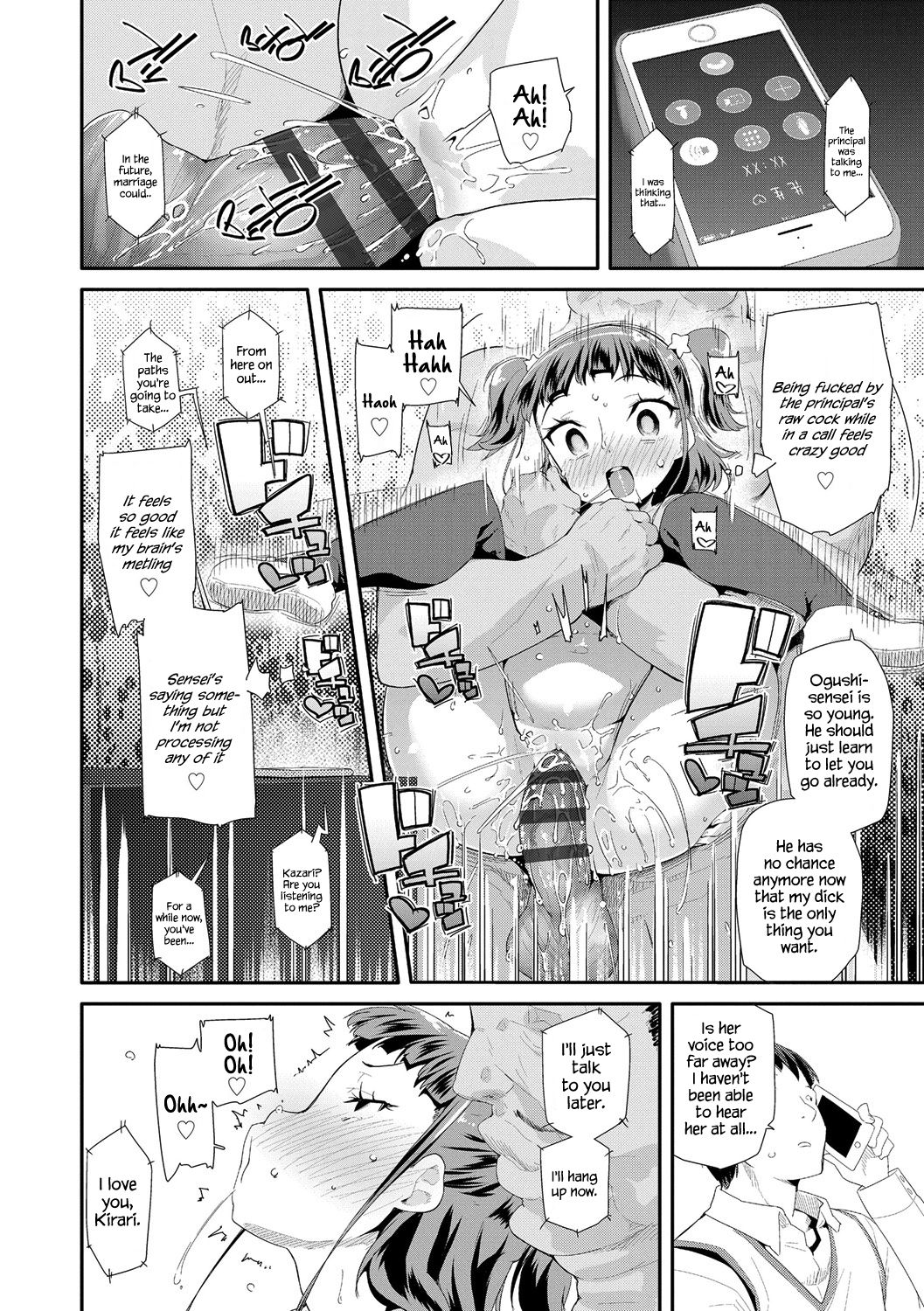 Toy Series — How to Use a Dildo and Vibrator for Intense Orgasms  [Maeshima Ryou]