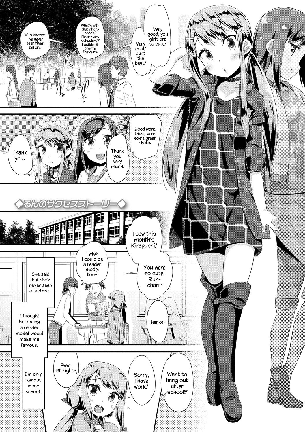 Toy Series — How to Use a Dildo and Vibrator for Intense Orgasms  [Maeshima Ryou]