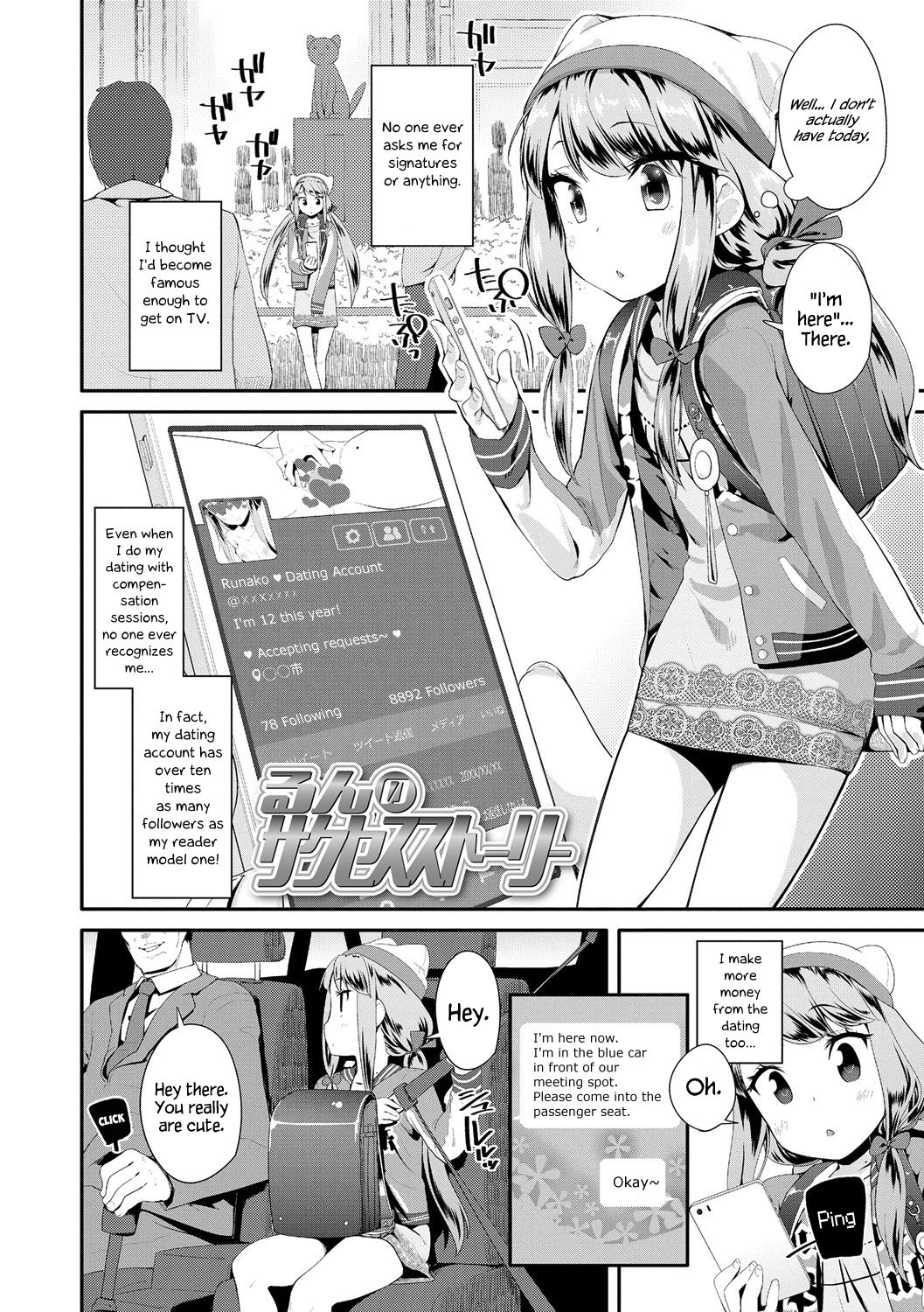 Toy Series — How to Use a Dildo and Vibrator for Intense Orgasms  [Maeshima Ryou]
