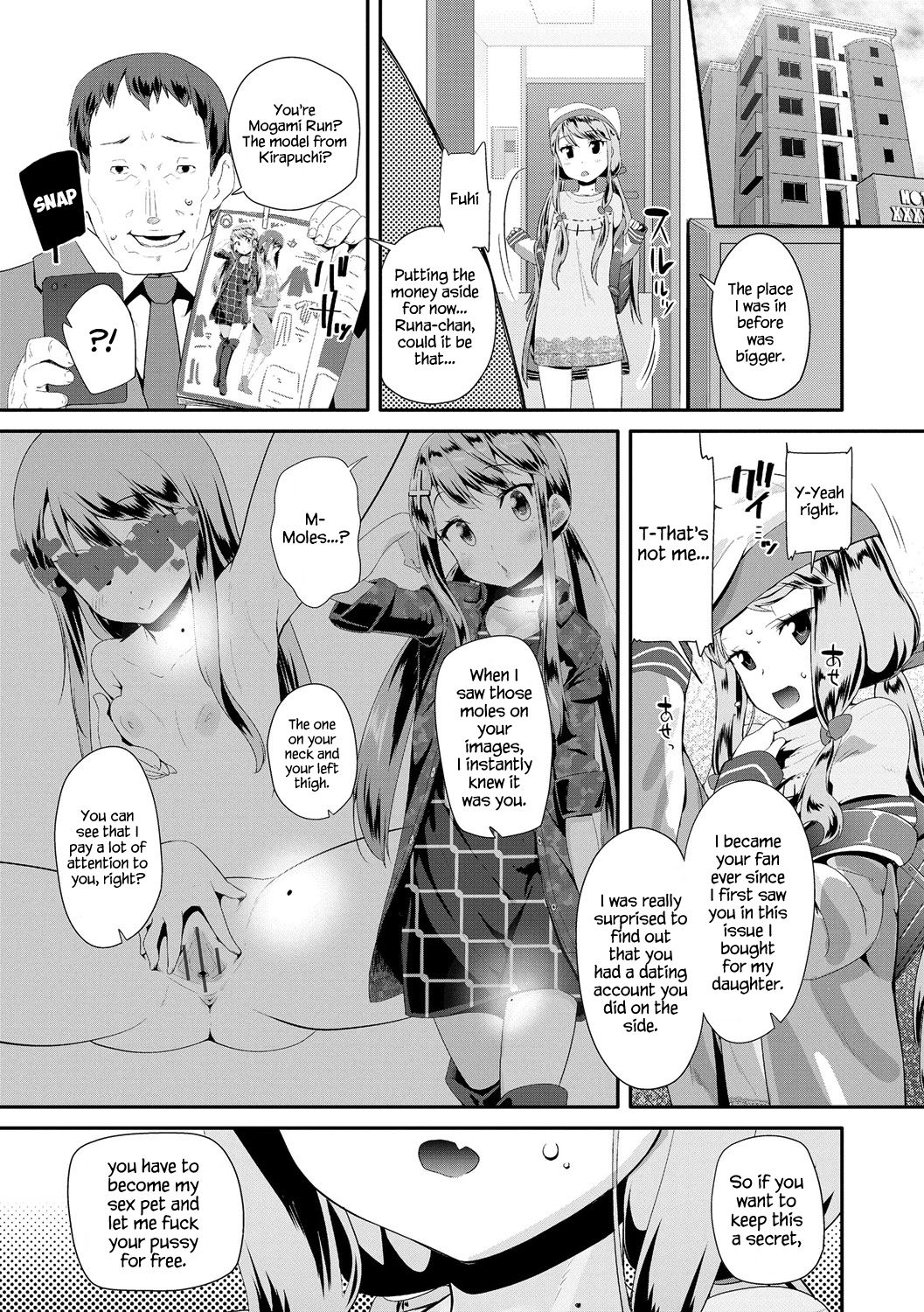 Toy Series — How to Use a Dildo and Vibrator for Intense Orgasms  [Maeshima Ryou]