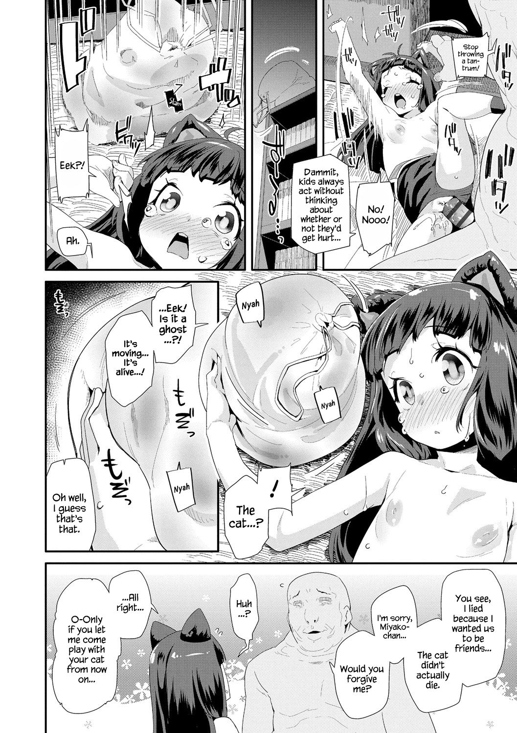 Toy Series — How to Use a Dildo and Vibrator for Intense Orgasms  [Maeshima Ryou]