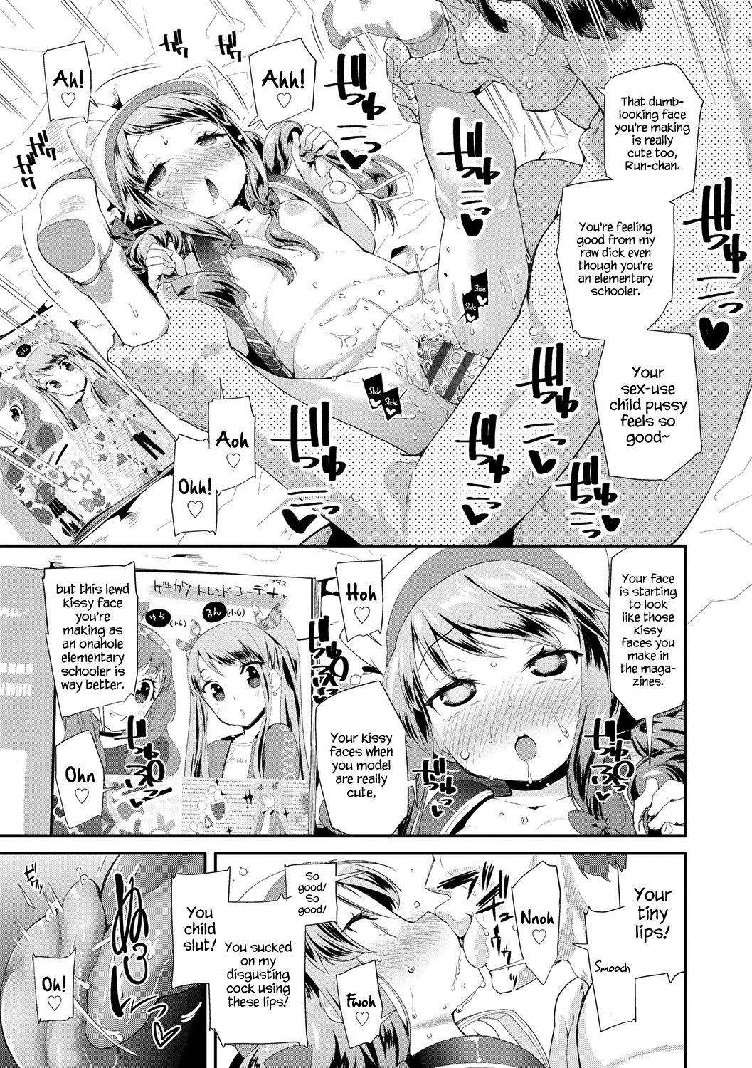 Toy Series — How to Use a Dildo and Vibrator for Intense Orgasms  [Maeshima Ryou]