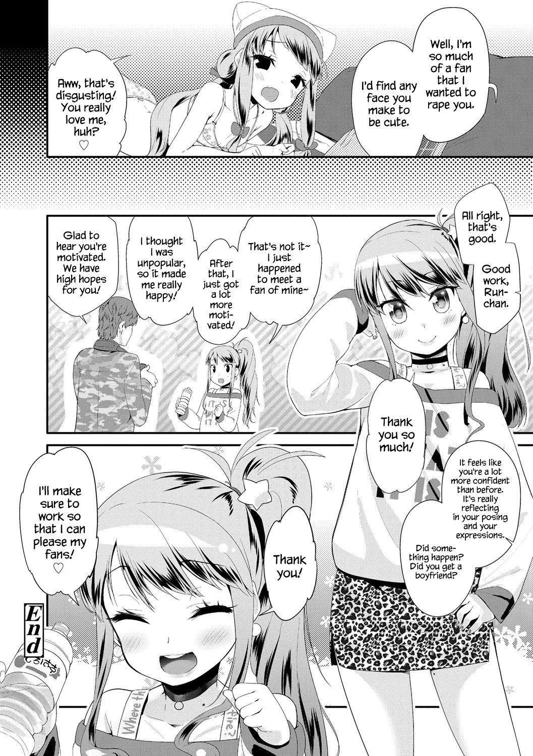 Toy Series — How to Use a Dildo and Vibrator for Intense Orgasms  [Maeshima Ryou]
