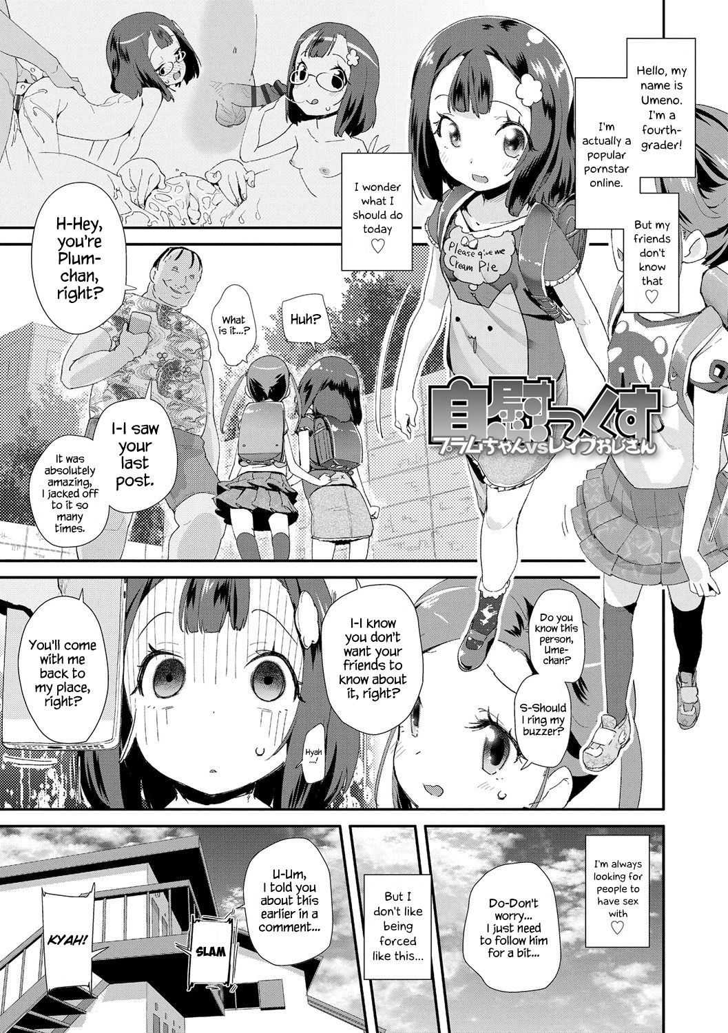 Toy Series — How to Use a Dildo and Vibrator for Intense Orgasms  [Maeshima Ryou]