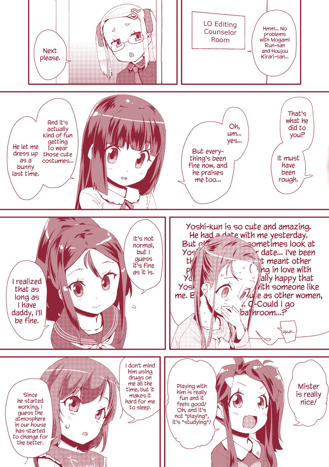 Toy Series — How to Use a Dildo and Vibrator for Intense Orgasms  [Maeshima Ryou]