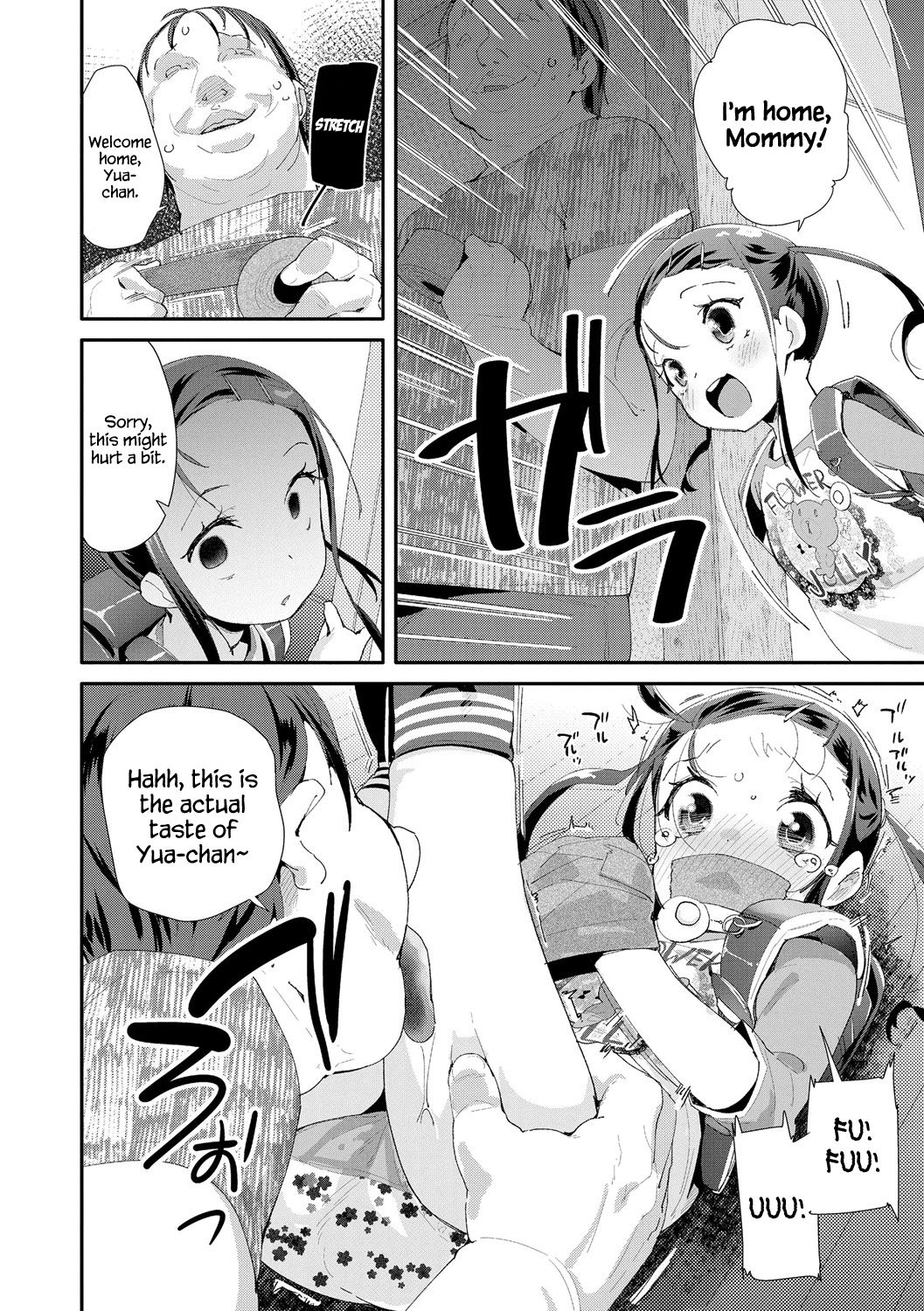 Toy Series — How to Use a Dildo and Vibrator for Intense Orgasms  [Maeshima Ryou]