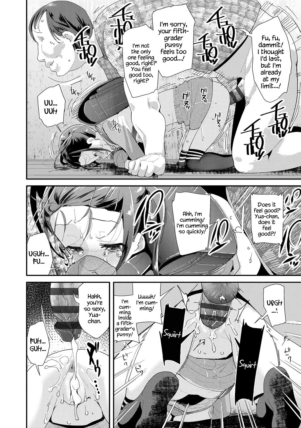 Toy Series — How to Use a Dildo and Vibrator for Intense Orgasms  [Maeshima Ryou]