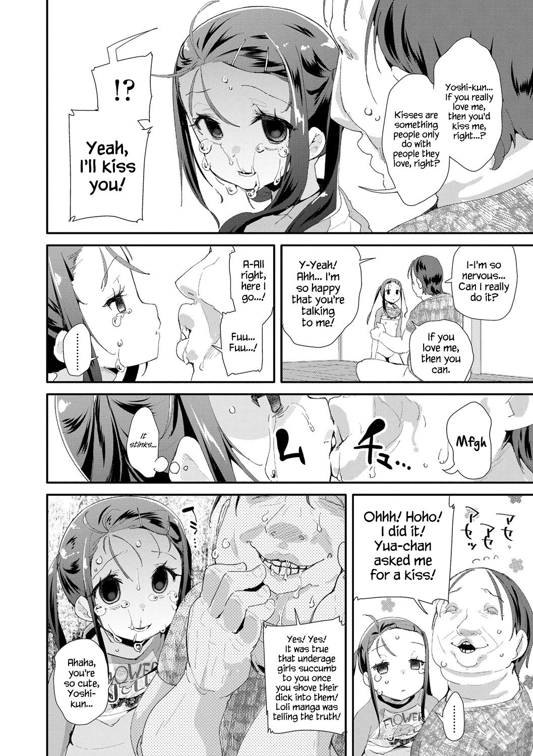 Toy Series — How to Use a Dildo and Vibrator for Intense Orgasms  [Maeshima Ryou]
