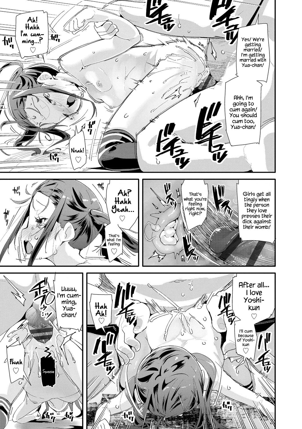Toy Series — How to Use a Dildo and Vibrator for Intense Orgasms  [Maeshima Ryou]