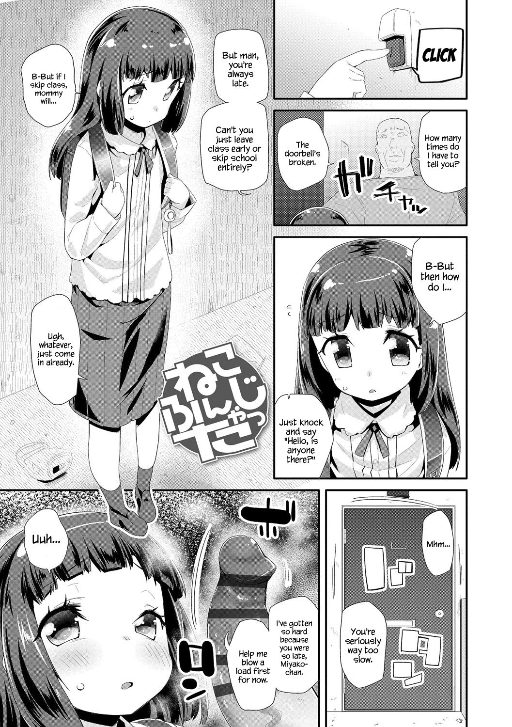 Toy Series — How to Use a Dildo and Vibrator for Intense Orgasms  [Maeshima Ryou]
