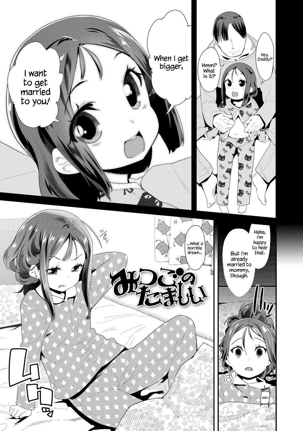 Toy Series — How to Use a Dildo and Vibrator for Intense Orgasms  [Maeshima Ryou]