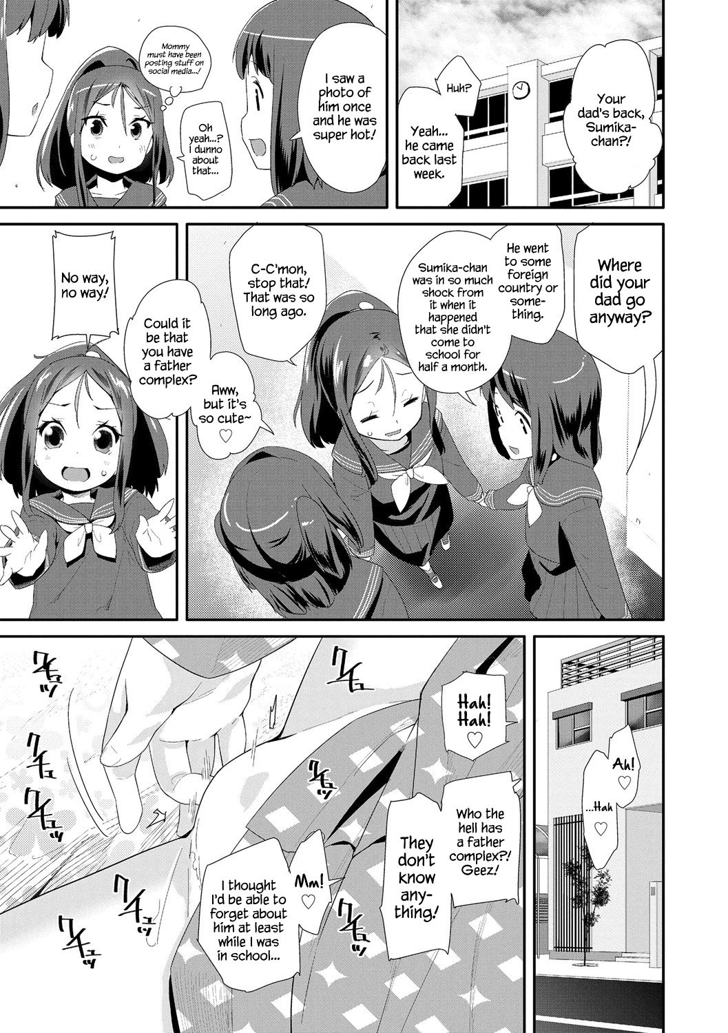 Toy Series — How to Use a Dildo and Vibrator for Intense Orgasms  [Maeshima Ryou]