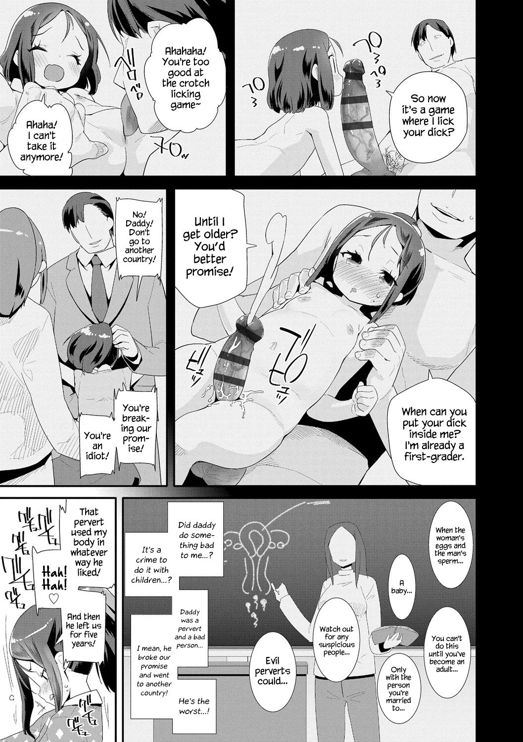 Toy Series — How to Use a Dildo and Vibrator for Intense Orgasms  [Maeshima Ryou]