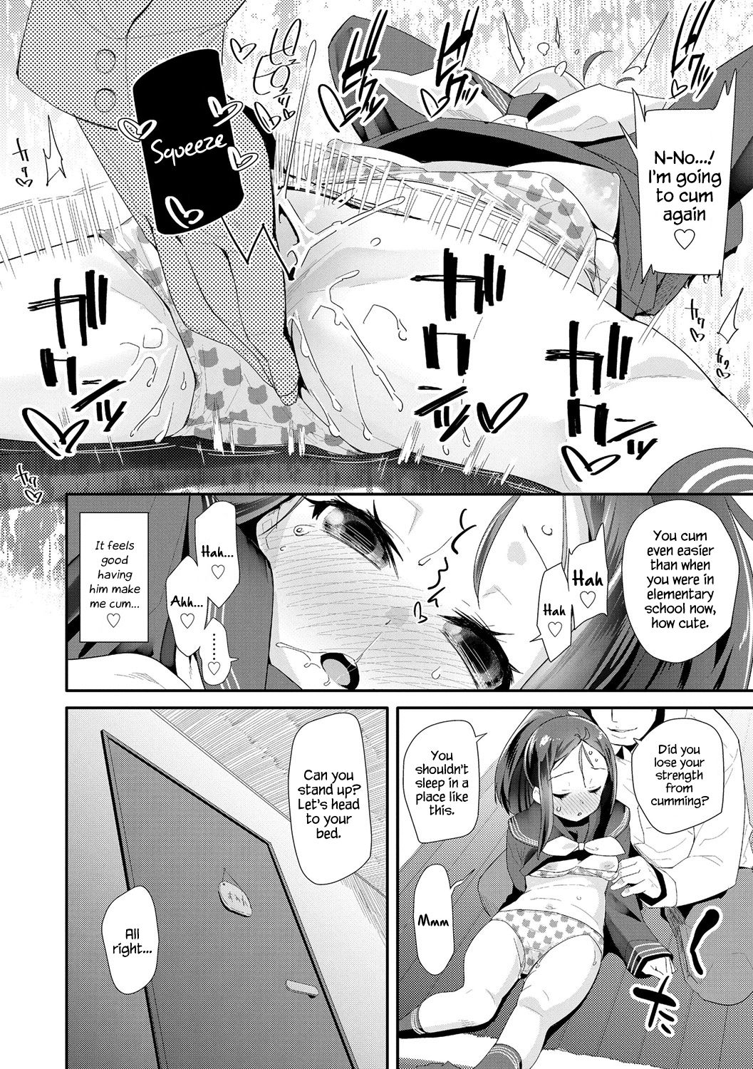 Toy Series — How to Use a Dildo and Vibrator for Intense Orgasms  [Maeshima Ryou]
