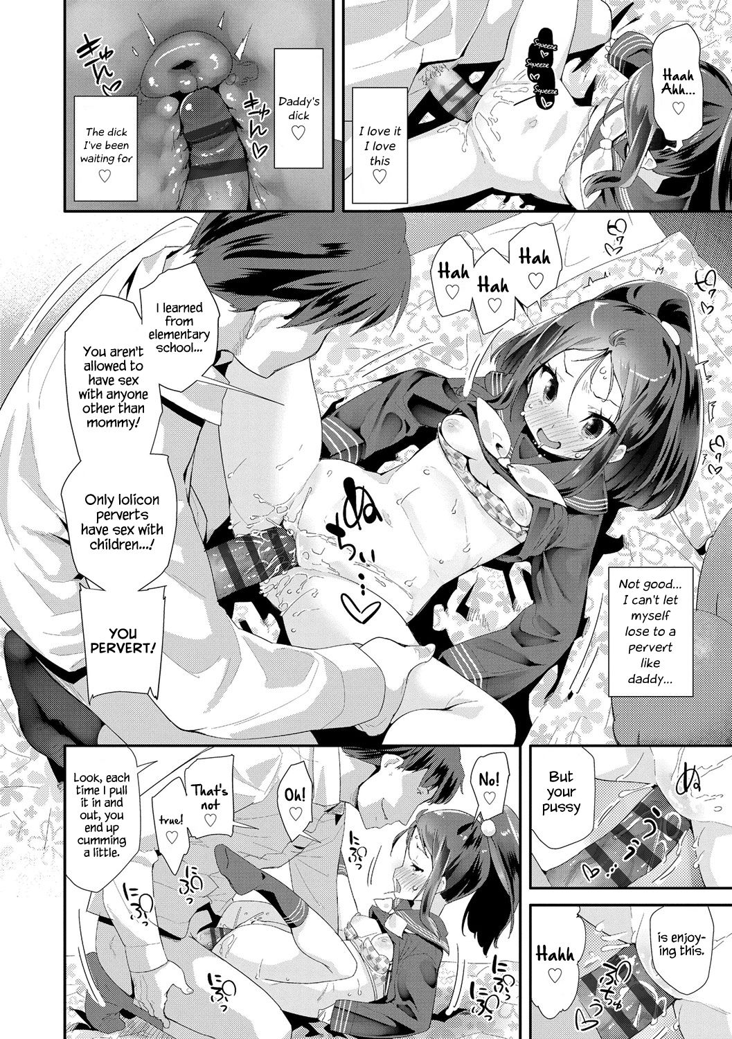 Toy Series — How to Use a Dildo and Vibrator for Intense Orgasms  [Maeshima Ryou]