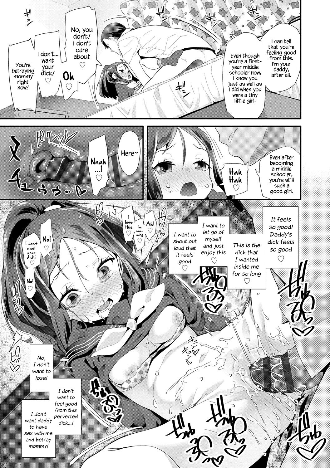 Toy Series — How to Use a Dildo and Vibrator for Intense Orgasms  [Maeshima Ryou]