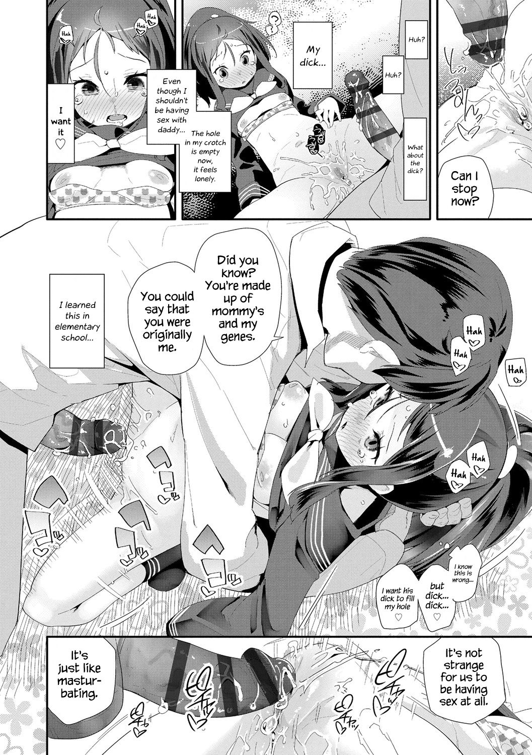 Toy Series — How to Use a Dildo and Vibrator for Intense Orgasms  [Maeshima Ryou]