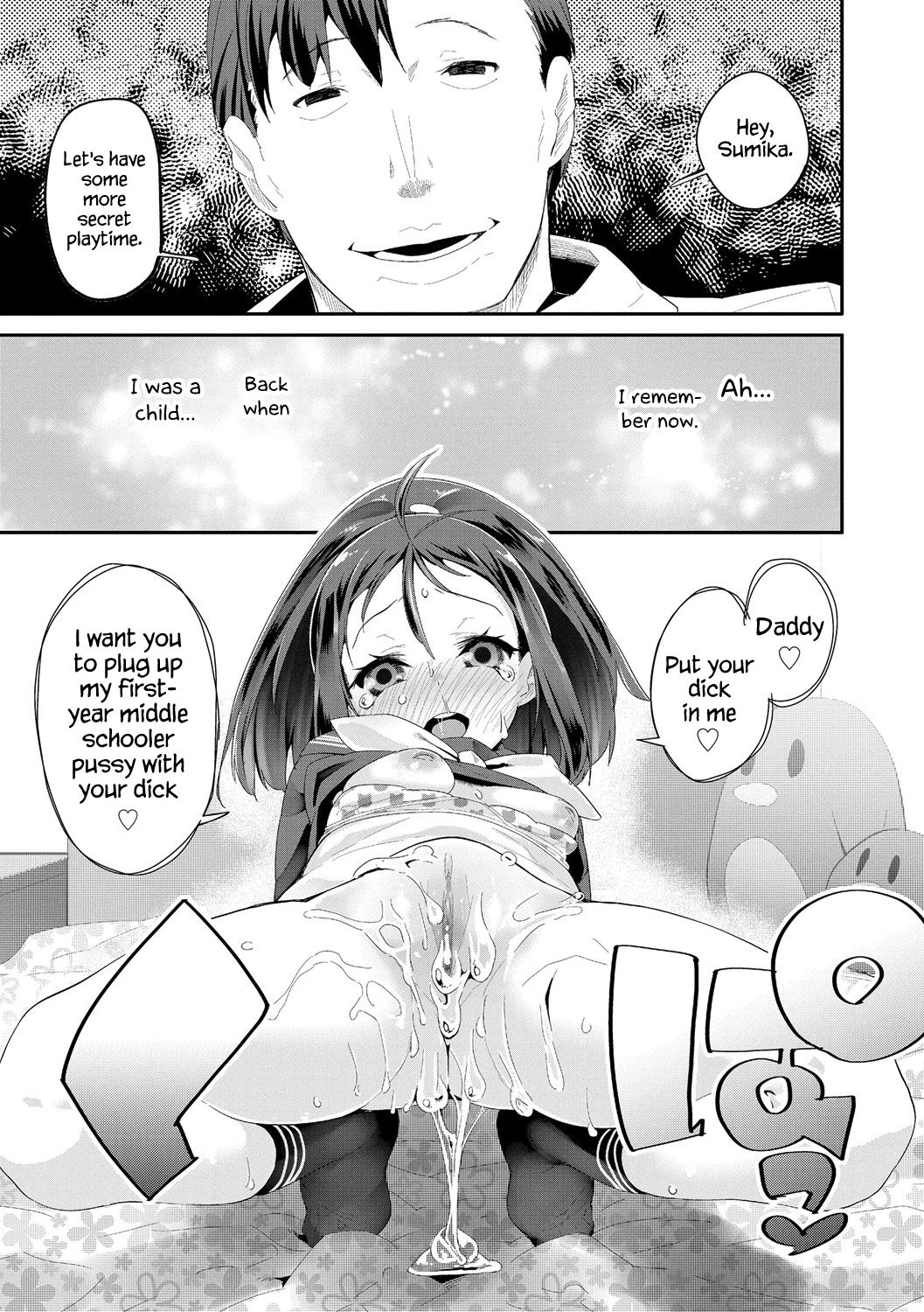 Toy Series — How to Use a Dildo and Vibrator for Intense Orgasms  [Maeshima Ryou]