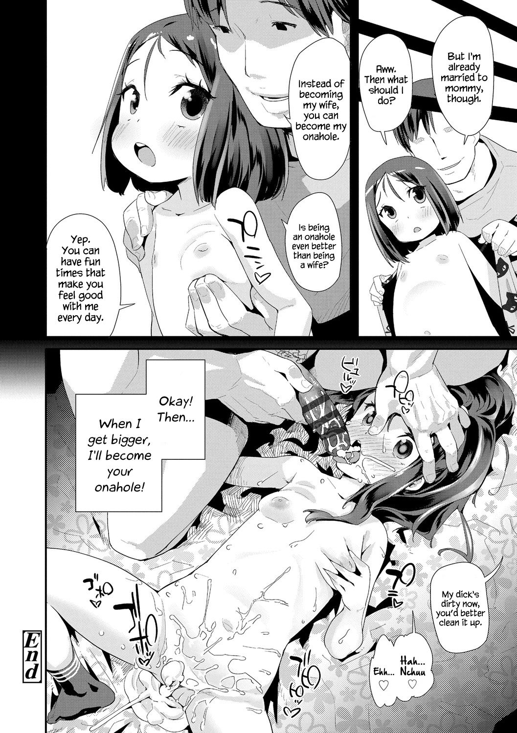 Toy Series — How to Use a Dildo and Vibrator for Intense Orgasms  [Maeshima Ryou]