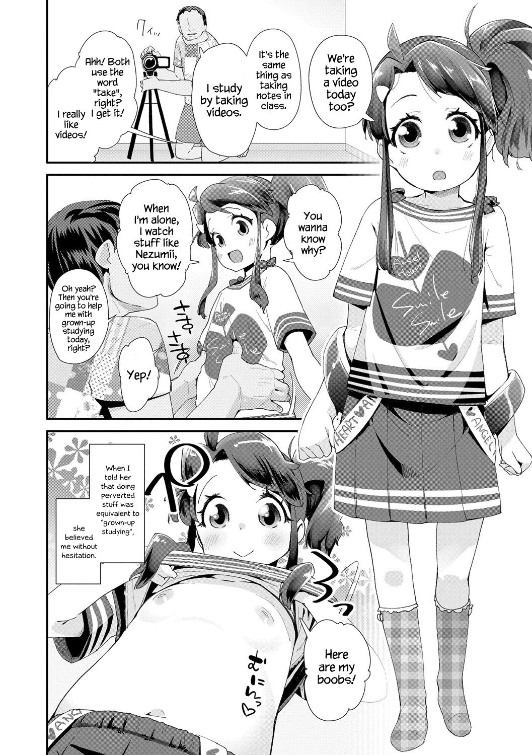 Toy Series — How to Use a Dildo and Vibrator for Intense Orgasms  [Maeshima Ryou]