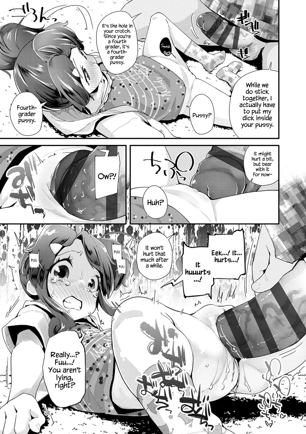 Toy Series — How to Use a Dildo and Vibrator for Intense Orgasms  [Maeshima Ryou]