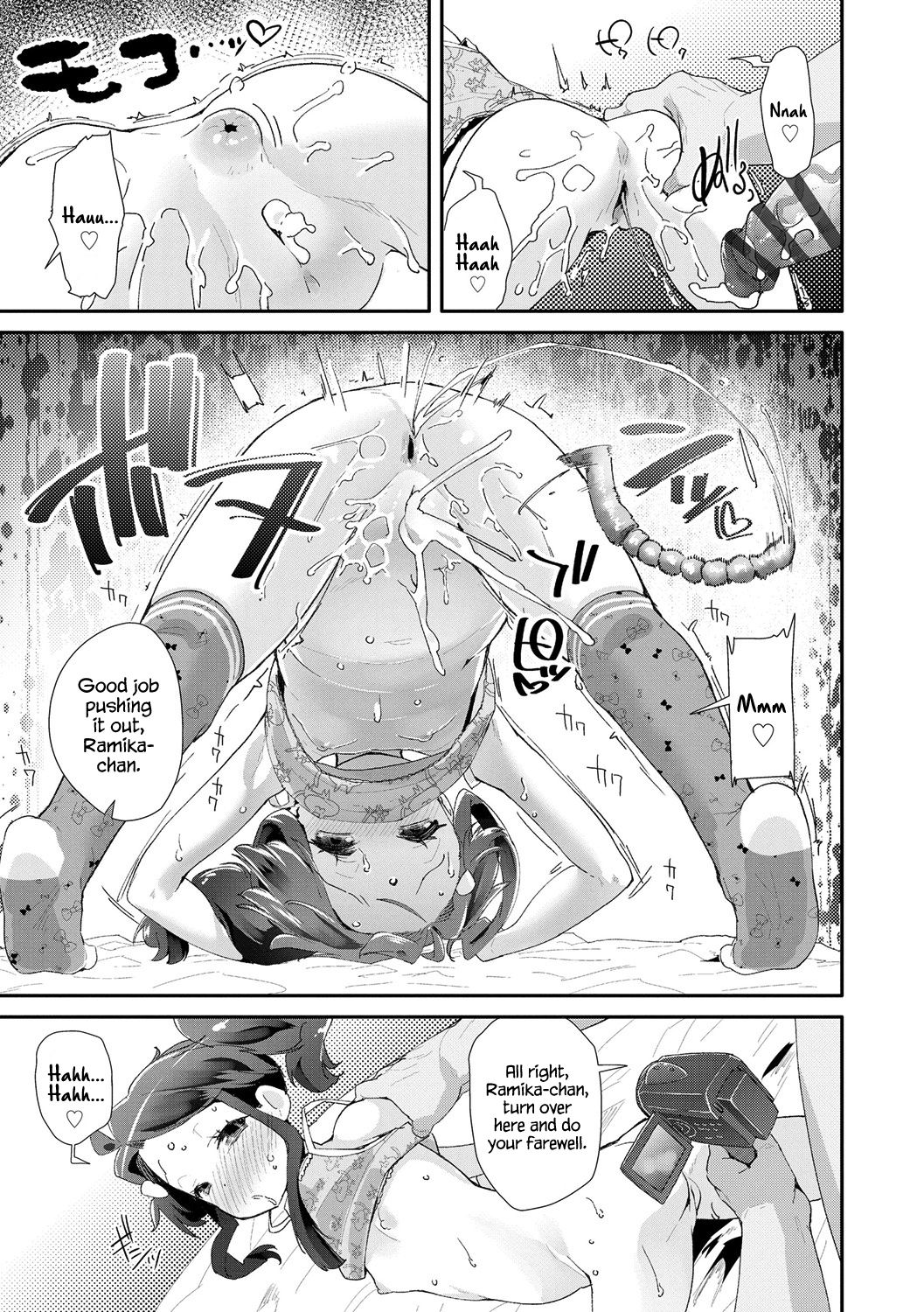 Toy Series — How to Use a Dildo and Vibrator for Intense Orgasms  [Maeshima Ryou]