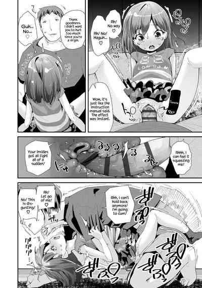 Toy Series — How to Use a Dildo and Vibrator for Intense Orgasms  [Maeshima Ryou]